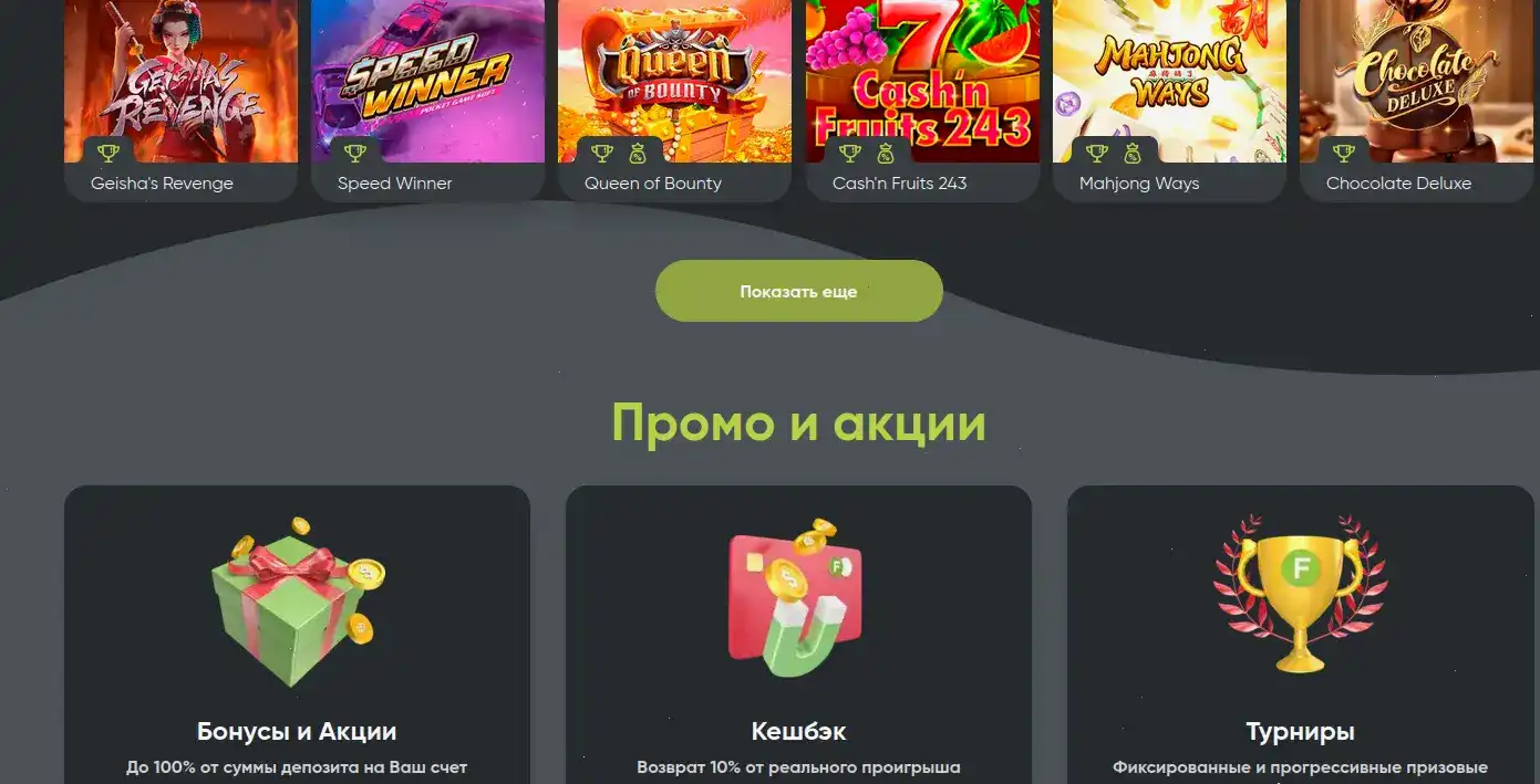 Вован казино слоты и live игры